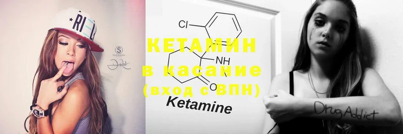 наркота  Ленск  КЕТАМИН ketamine 